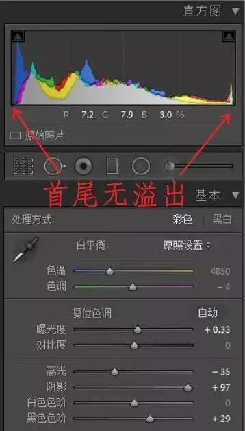 从头到尾——风光摄影师揭秘前后期全过程！ · 图15
