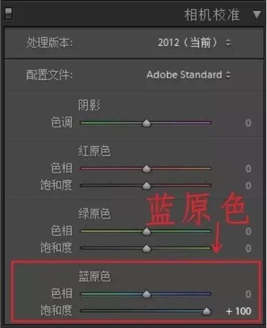 从头到尾——风光摄影师揭秘前后期全过程！ · 图16
