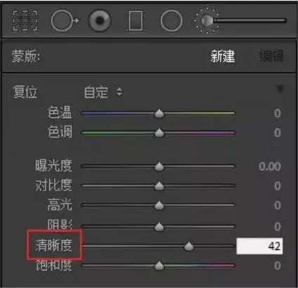 从头到尾——风光摄影师揭秘前后期全过程！ · 图17