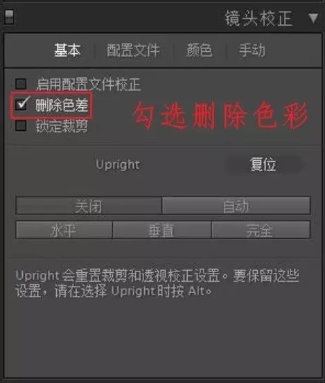 从头到尾——风光摄影师揭秘前后期全过程！ · 图18