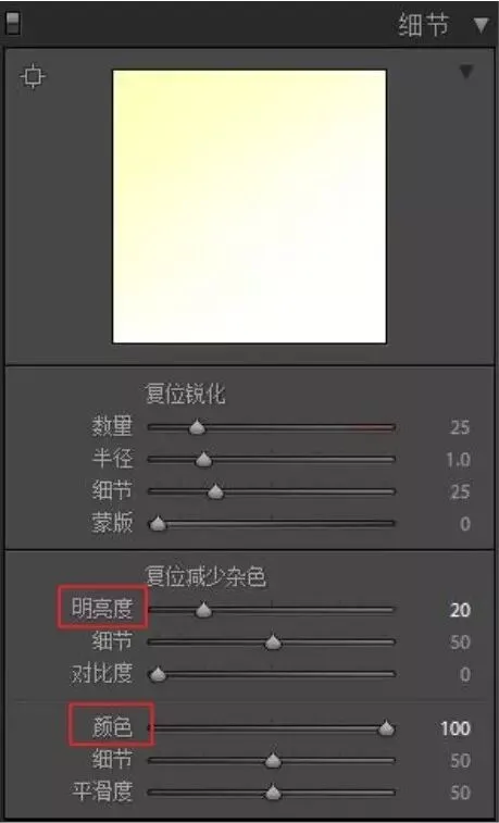 从头到尾——风光摄影师揭秘前后期全过程！ · 图19