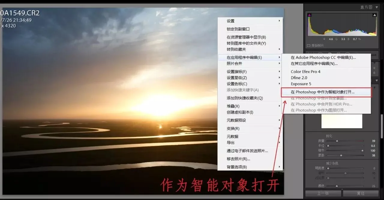 从头到尾——风光摄影师揭秘前后期全过程！ · 图22