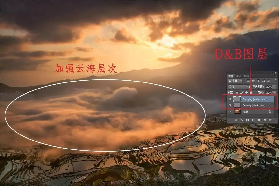 从头到尾——风光摄影师揭秘前后期全过程！ · 图27