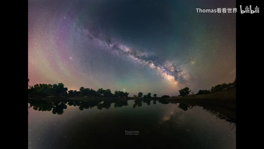 So Powerful! This Post-95 Photographer Won the 'Oscar' of Astrophotography! · Fig. 7
