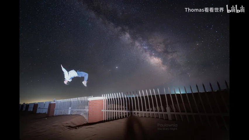 So Powerful! This Post-95 Photographer Won the 'Oscar' of Astrophotography! · Fig. 8